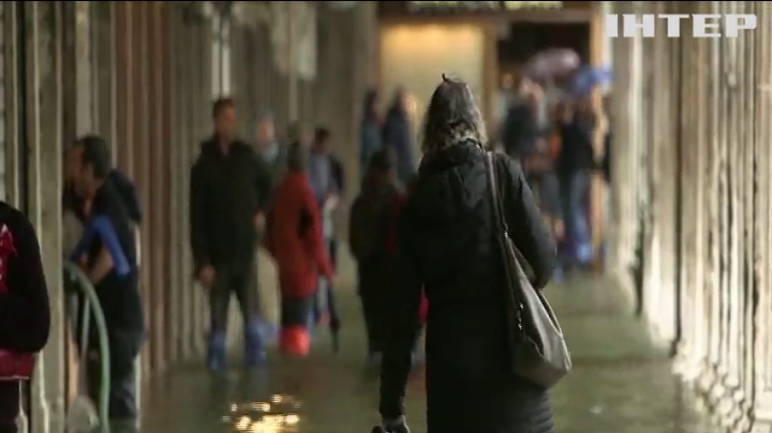 Венецію затопило через сильні зливи