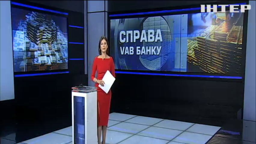 НАБУ повідомило про підозру очільникам VAB банку