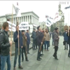 Працівники Національної академії наук України мітингували під стінами парламенту