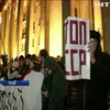 Тбілісі охопили масові протести