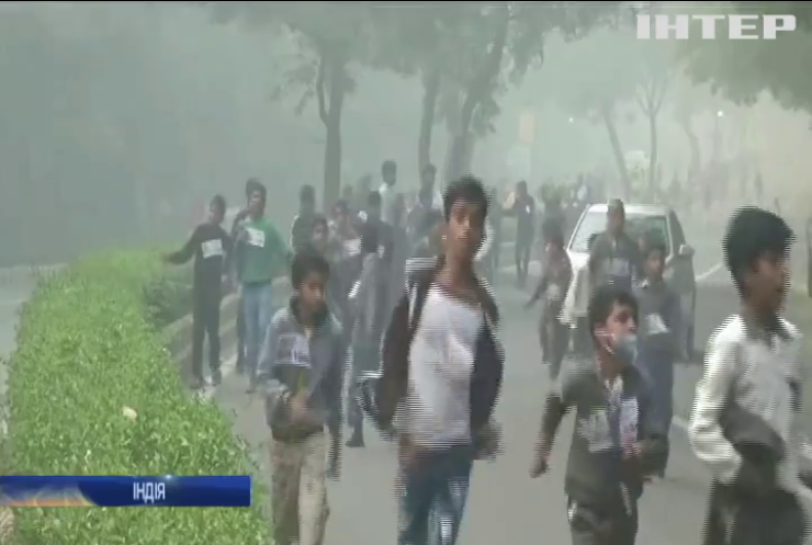 У Нью-Делі під час смогу школярів зігнали на марафон