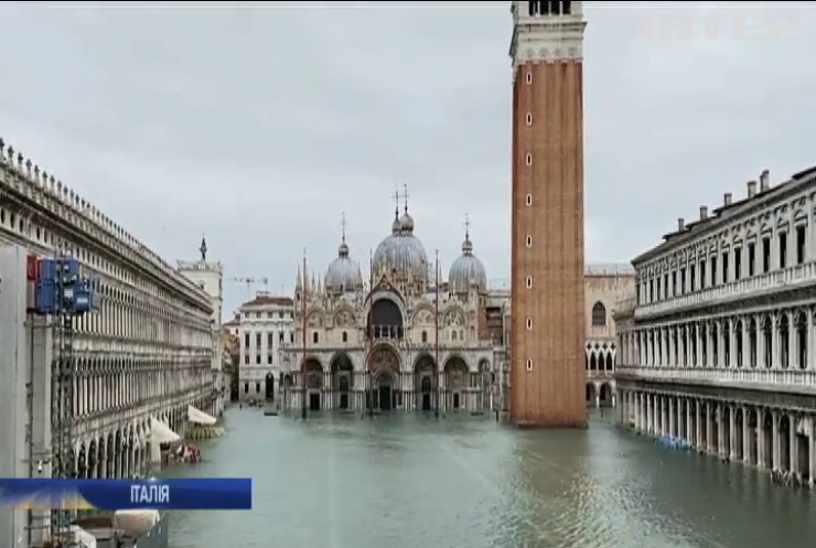 Катастрофа у Венеції: люди намагаються врятувати собор Святого Марка