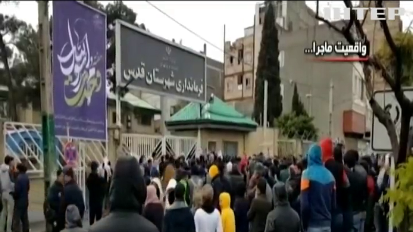 "Бензинові" протести в Ірані: уряд вирішив збільшити ціни на пальне вдвічі