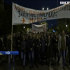В Афінах демонстрація до річниці студентського повстання переросла у сутички
