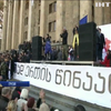 Поліція Грузії почала розгін учасників акції протесту
