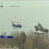 Росія передала Україні захоплені кораблі