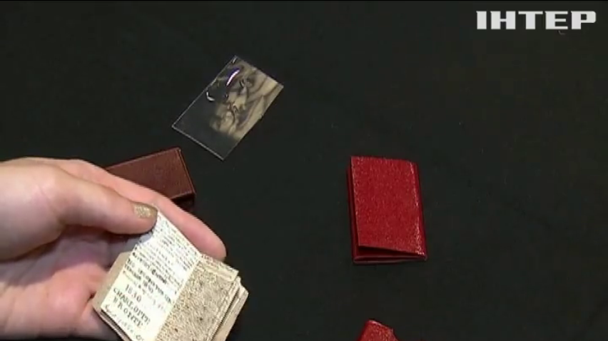 Рукопис Шарлотти Бронте пустили з молотка