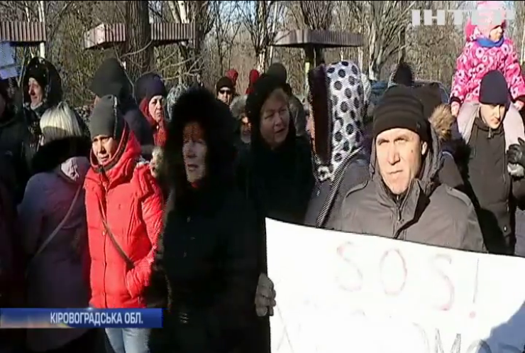 Холодний бунт: жителі Світловодська перекрили рух на Кременчуцькій ГЕС