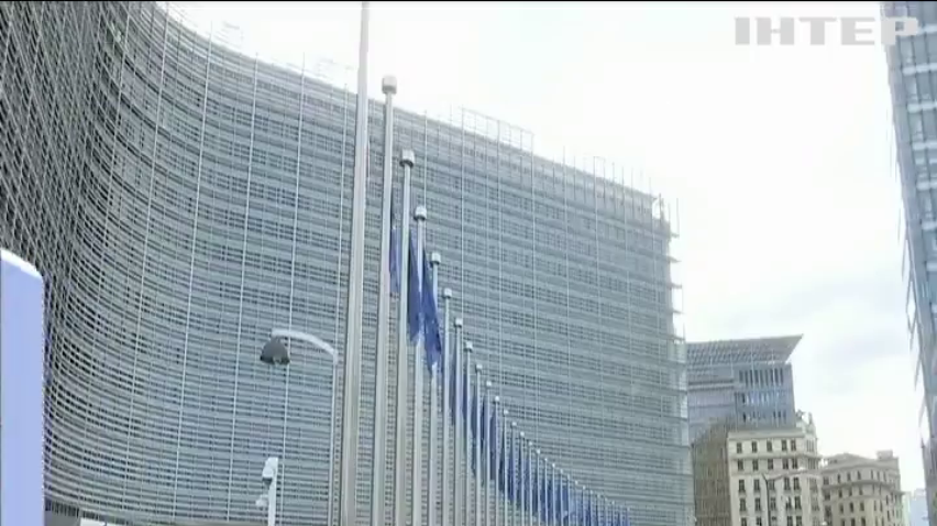 Рада ЄС затвердила новий склад Єврокомісії
