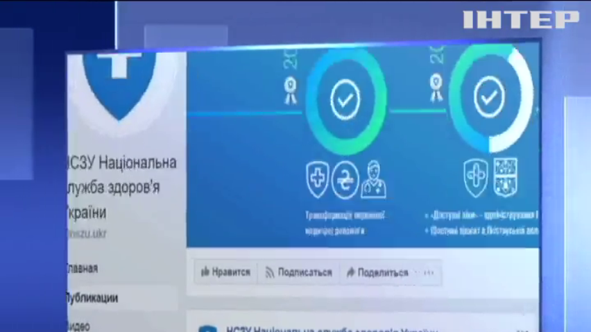 Голова НСЗУ Олег Петренко написав заяву про звільнення