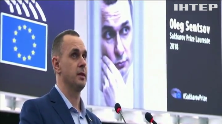 Нормандський формат є пасткою для Зеленського - Олег Сенцов виступив з промовою у Європарламенті