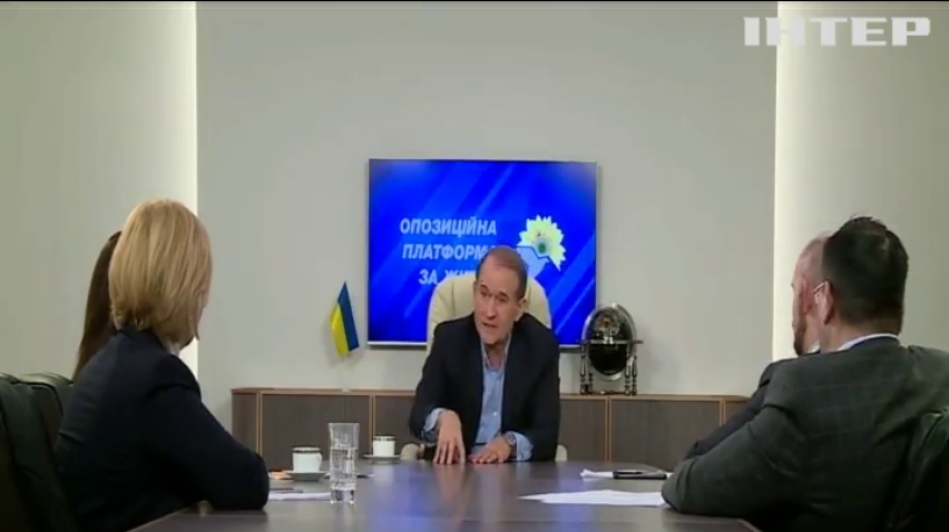 Реалізація Мінських угод: Віктор Медведчук закликав пришвидшити ухвалення закону "Про особливий статус" тимчасово непідконтрольних територій