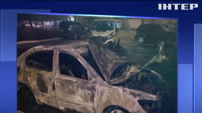 В Одесі спалили автівку виконувача обов'язків начальника митниці Ігоря Резніка