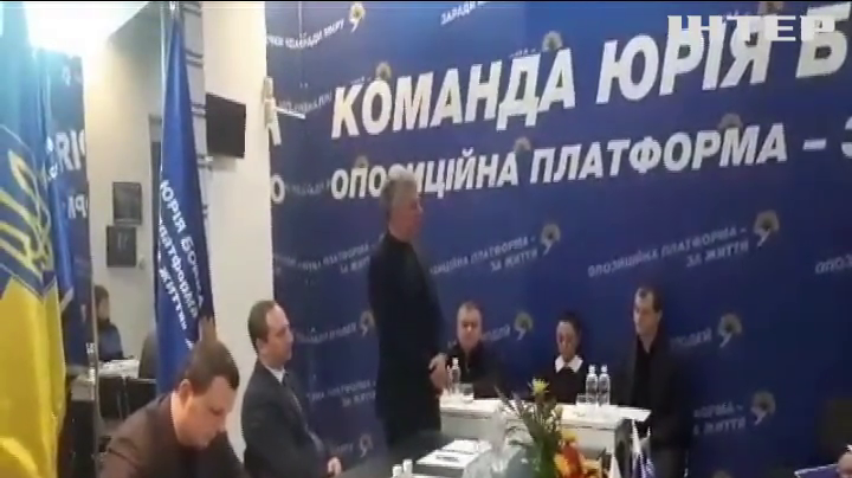 Ігор Райнін очолив Харківську обласну організацію "Опозиційної платформи - За життя"
