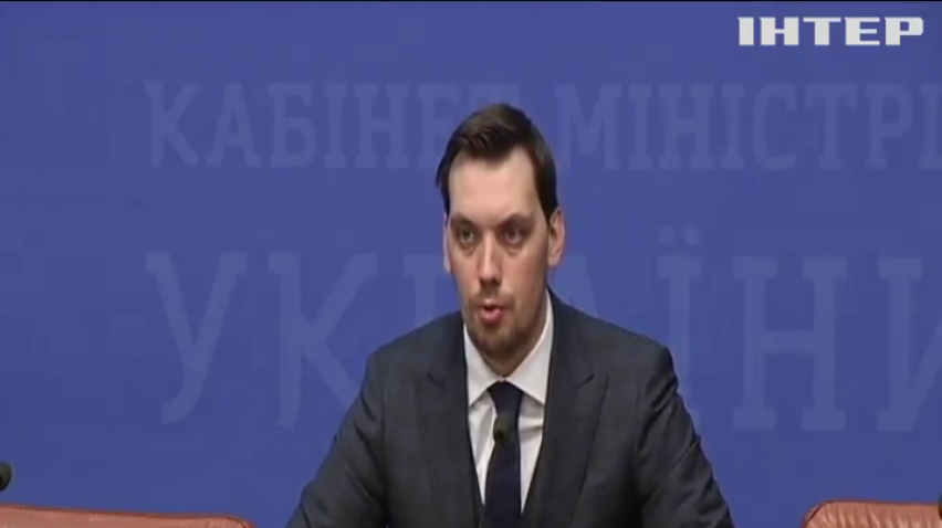 Кабмін заборонив підвищувати ціни на газ