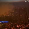 Санта-Барбарі загрожує полум'я пожежі