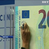 Крістін Лагард залишила підпис на банкноті у 20 євро