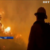 Влада Каліфорнії почала масову евакуацію через пожежі