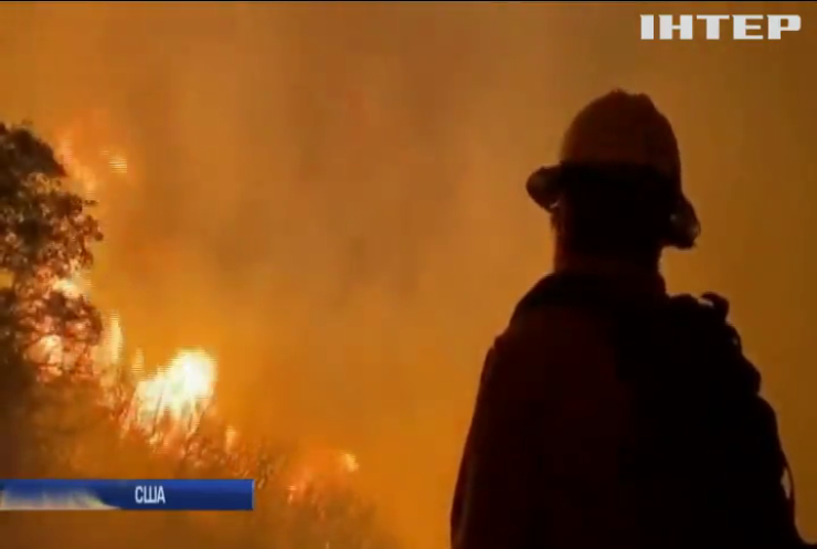 Влада Каліфорнії почала масову евакуацію через пожежі