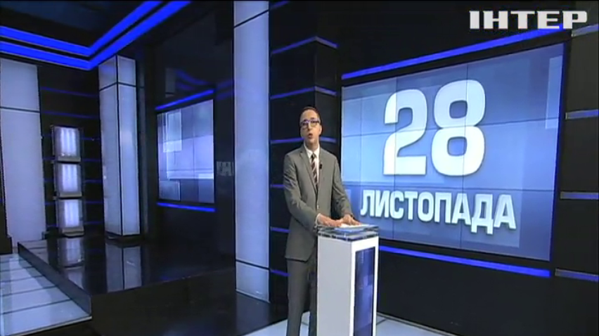 НОВОСТИ за 2019-11-28 17:45
