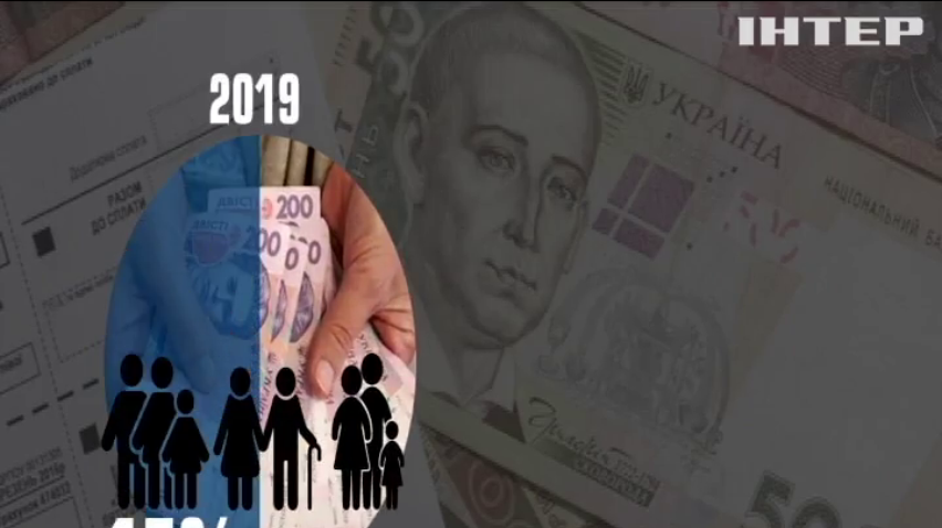 Сума у платіжках за комунальні послуги зросла удвічі за 4 роки