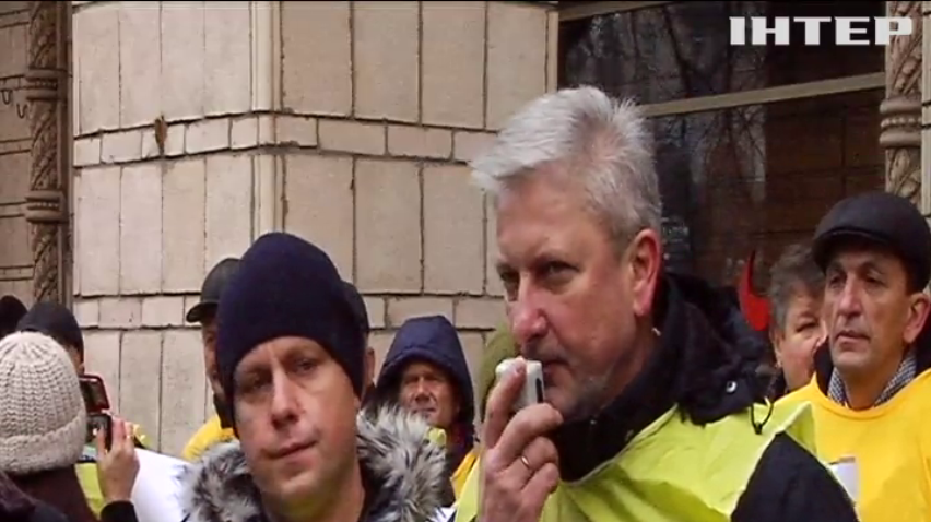 Звільнення голови "НАЕК-Енергоатом": люди пікетують будівлю Міністерства з питань енергетики та вимагають справедливості