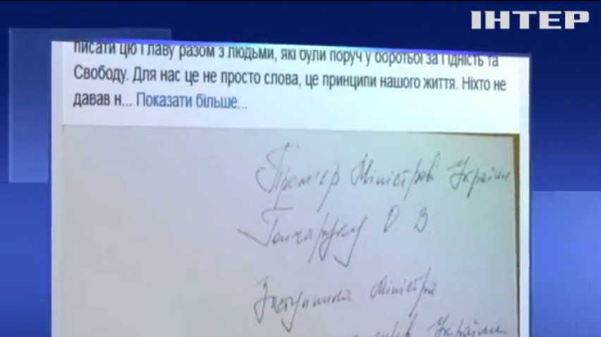 Заступниця міністра закордонних справ написала заяву про звільнення