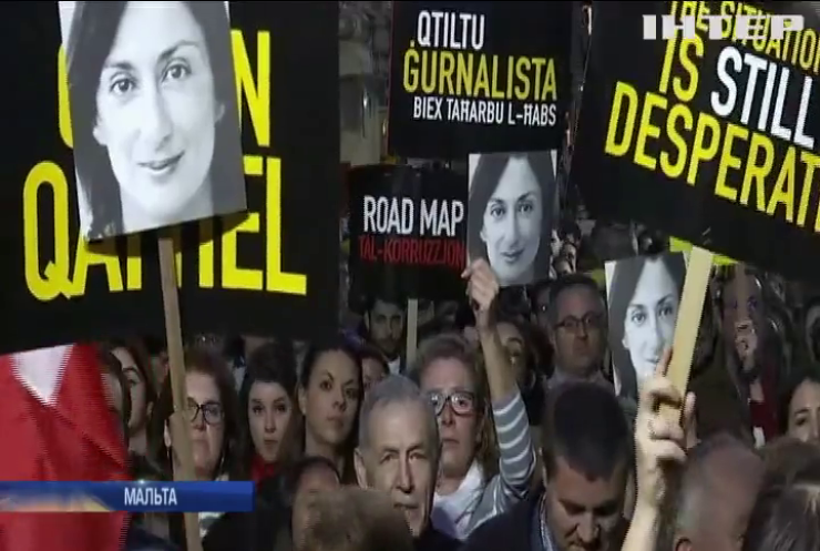 На Мальті тисячі протестувальників вимагали відставки прем'єр-міністра