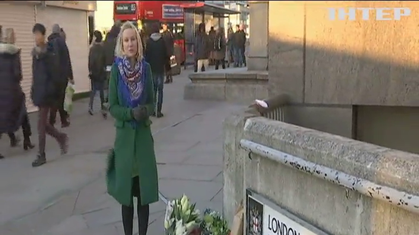 У Лондоні вшанували пам'ять жертв теракту на Лондонському мосту