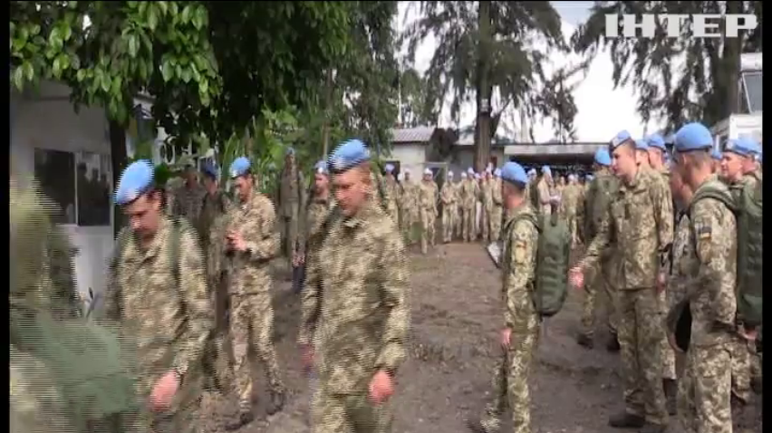 До Демократичної Республіки Конго прибула перша група українських військових