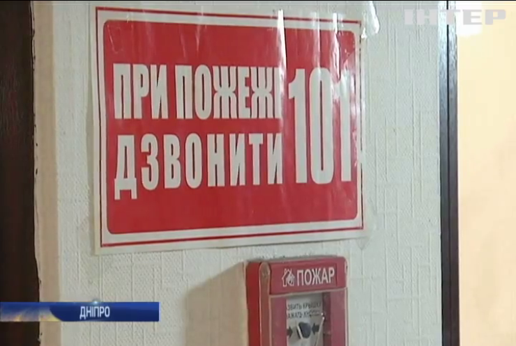 В Україні стартували масові перевірки протипожежної безпеки