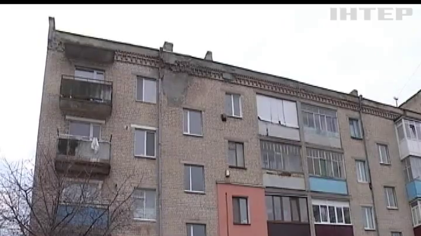 На Кіровоградщині мешканці ризикують залишитися без даху над головою