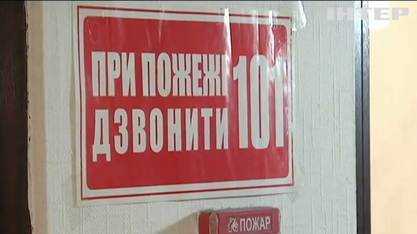 В Україні стартували масові перевірки протипожежної безпеки