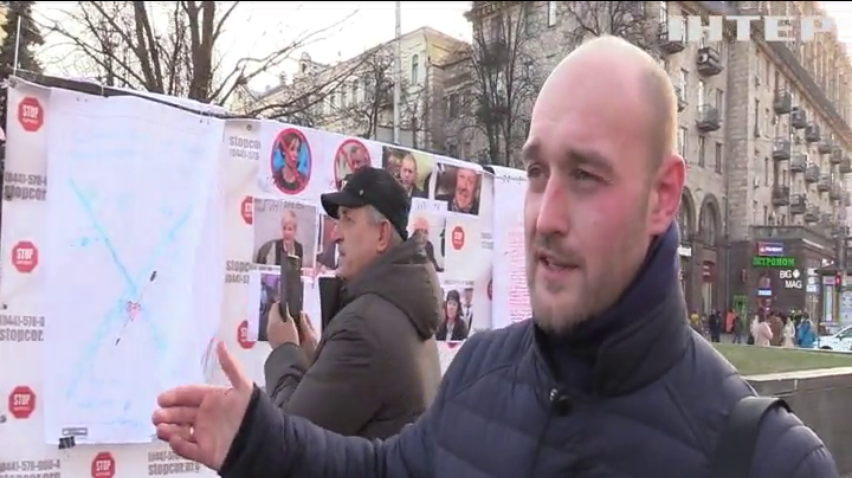 "Стіна Ганьби": активісти ГО "Стоп корупції" запропонували українцям долучитися до боротьби з хабарництвом