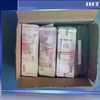 Чиновники Луганської області відмивали гроші через конвертаційний центр