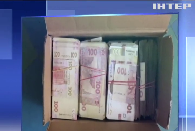 Чиновники Луганської області відмивали гроші через конвертаційний центр