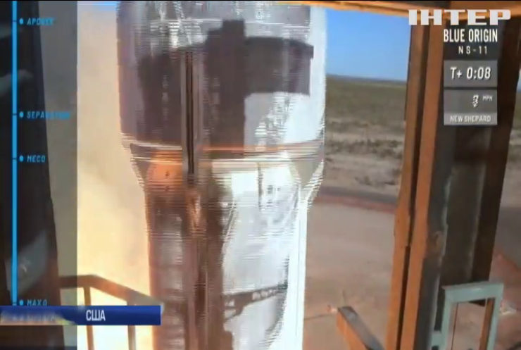 Багаторазова ракета Blue Origin стартує з космодрому у Техасі