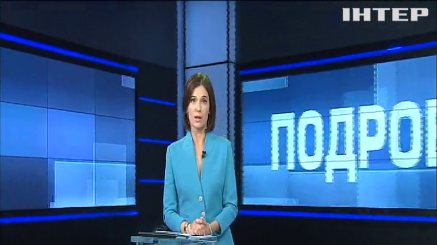 ПОДРОБНОСТИ за 2019-12-10 20:00