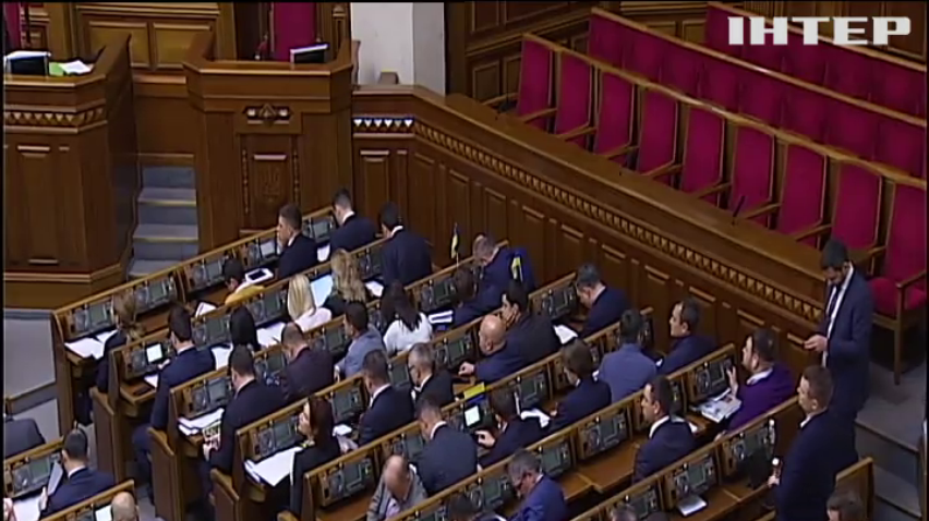 Законопроекти про ринок землі та особливий статус Донбасу: які питання розглянули депутати