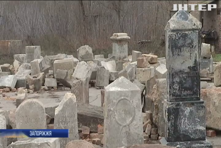 У Запоріжжі презентували плити із знищеного менонітського кладовища