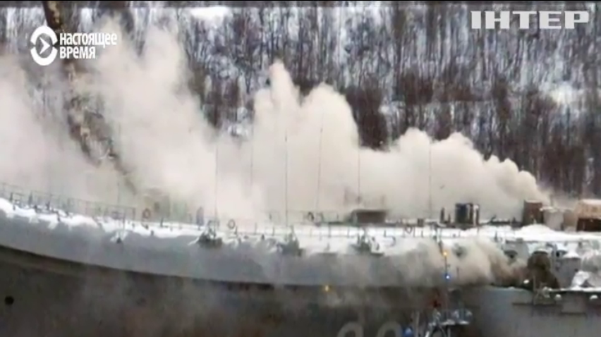 У порту Мурманська ліквідували пожежу на російському авіаносному крейсері