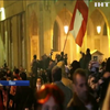 Столицю Лівану охопили протести