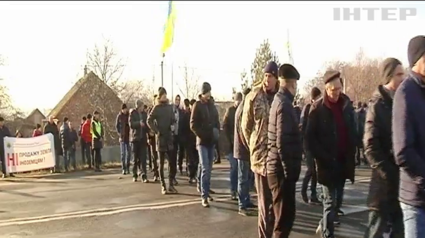 Україну сколихнула хвиля протестів проти запровадження ринку землі