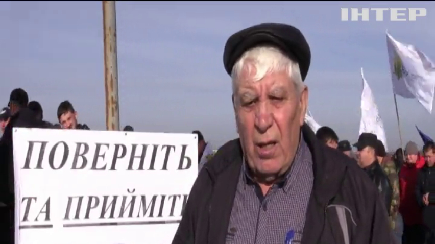 Україною прокотилася хвиля протестів проти земельної реформи