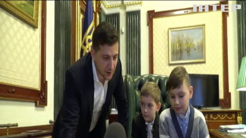 Володимир Зеленський провів для дітей-сиріт екскурсію офісом президента