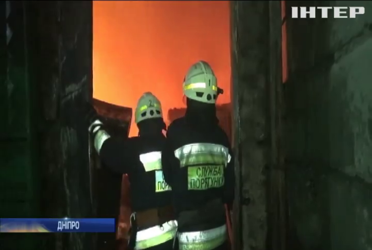 У Дніпрі на підприємстві "Продмаш" спалахнула масштабна пожежа