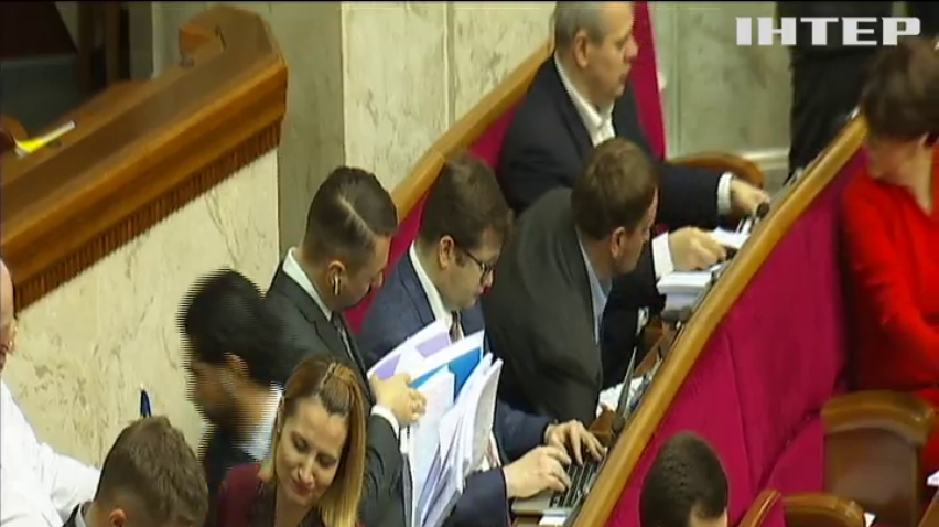 Рада ввела кримінальну відповідальність за "кнопкодавство"