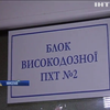 Маленьким пацієнтам Миколаєва принесли подарунки у вікна лікарні