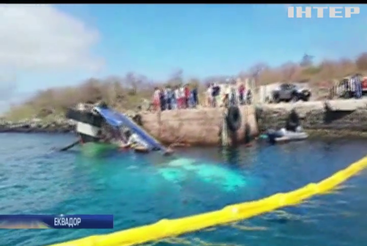 На Галапагосах затонула баржа з нафтопродуктами