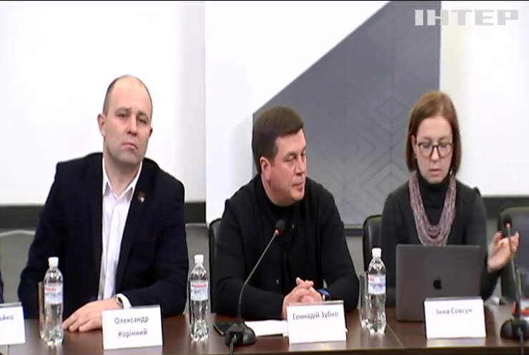Представники місцевого самоврядування розкритикували зміни до Конституції України